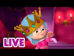 🔴 LIVE 🐻👧 Masha y el Oso 👑 ¡Deberías verme con la corona! 🎬 Masha and the Bear