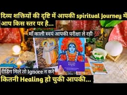 🔯SPIRIT GUIDES APKI SPIRITUAL GROWTH AUR HEALING KE BAARE MEIN APKO YE BATANA CHAHTE HAI I TAROT