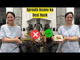 Muma ne sikhaya Sprouts bnane ka Desi hack 🤩😋 Un bechare logon ka kya kasur tha 😢😤