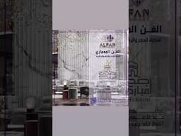 الفن المعماري لتجارة الحجر و الرخام ,حجر ورخام و جرانيت استيراد تصدير Natural stone, marble,granite