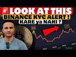 🚨 BINANCE RE-KYC || LOOK AT THIS RSI CHART