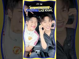 ทำไม "ออฟโรด กันตภณ" ตัดสินใจประกวด LAZ iCON  #CarOkeEP6 #GMMMusic