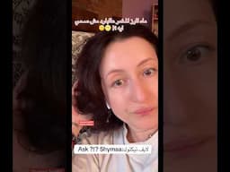 ماء الرز عالبارد غير صحي ليه🧐#الجمال_صحة #الجمال_بالمجان #الجمال_ولا_أسهل #اكسبلور #ترند#shorts