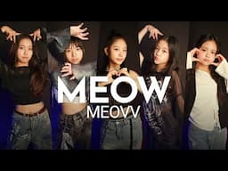 [아이돌 준비생] 키즈댄스학원 No.1 미야오 (MEOVV) - MEOW 안무 커버댄스 프로필 버전 | Def Kids Kpop Dance Cover 데프키즈