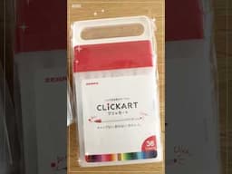 #clickart #japan #stationery #รีวิวญี่ปุ่น #เครื่องเขียนญี่ปุ่น #ป้ายยา #รีวิวญี่ปุ่น #traveljapan