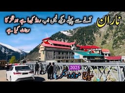 Naran Kaghan Latest Update 2025 | Open Hotels, Snowfall & Cheap Food | Naran today update | Naran