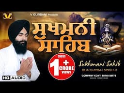 Sukhmani Sahib - Bhai Gurbaj Singh | ਸੁਖਮਨੀ ਸਾਹਿਬ | Sukhmani Sahib - #nitnem #path