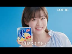 ロッテ 爽 WEB動画「休憩しよう爽しよう♪ 飲食店」篇 15秒 森七菜