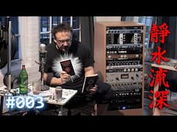 Sam Hyde Show: The Hagakure