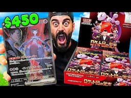 Glory Of Team Rocket DID NOT Disappoint!