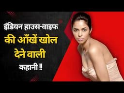 The Curse of Being a Bollywood Actress | Mallika  Sherawat | Bebak Bollywood