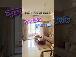 3BHK Flat | 3 BHK Flat Video | New Flat For Sale in Kolkata | Flat For Sale | Property Sale #3bhk