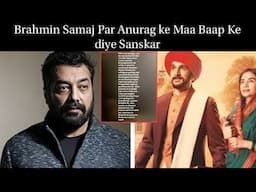 Anurag Kashyap par Brahmin samaj bhadka | Aisa kya hai “ Phule” Movie mein