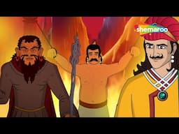Best of Akbar Birbal Ki Kahaniyaan : क्या बीरबल अकबर को मौत के फ़रिश्तेस बचा पाएंगे ?