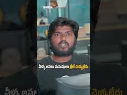 Pressure Cooker Final Episode | Wirally Originals | Tamada Media