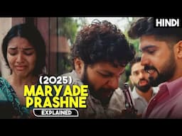 New Best Kannada Thriller Movie With Full Of Revenge | Mystery Movie Explained in Hindi | HBH