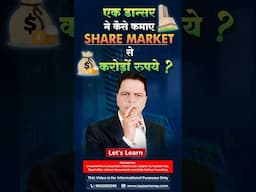 Nicolas Darvas | Nicolas Darvas Box Theory | Nicolas Darvas How I Made 2 Million in the stock market