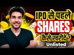 How to Buy Shares Before IPO? Unlisted Shares Explained !