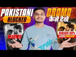 Banned Pakistani Drama Kaise Dekhe FREE | India Mein Pakistani Drama Kaise Dekhe | Pakistani Drama