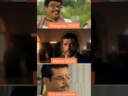 ankho ka dhoka 🫨 #climaxexplainedinhindi