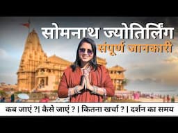 Somnath Jyotirling Darshan | Somnath Yatra Complete Tour Guide Vlog