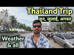 Thailand Tour Plan in June July August | Thailand Trip budget from india | Thailand Tour package
