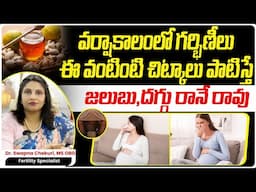 How to Stay Safe in Monsoon During Pregnancy | Natural Tips & Tricks | Hyderabad Fertility Center