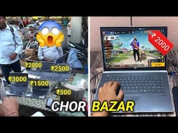 Buy budget chipest gaming PC laptop | used second hand chorbazar PC laptop ₹5000 free fire gaming