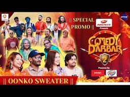 COMEDY DARBAR S2 | Oonko Sweater Special Trailer | Bipin Karki, Miruna Magar, Parikshya Limbu, Nabin