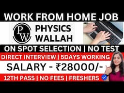 PHYSICS WALLAH NEW JOB VACANCY 2025 | WORK FROM HOME JOBS 2025  | FRESHERS HIRING 2025 | 12TH PASS