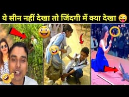 Funny Indian Wedding Video | Latest Funiest Indian People Videos