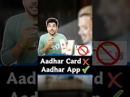 New Aadhaar App? #finance #money #business #gkhindi #gkindia #basicgyaan