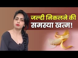 Ab badhega time