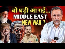 USA ISRAEL IRAN ; Middle East New War coming? | Face to Face