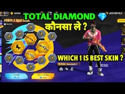 NEW M1014 RING EVENT FREE FIRE | BEST M1014 GUN SKIN IN GARENA FREE FIRE NEW EVENT