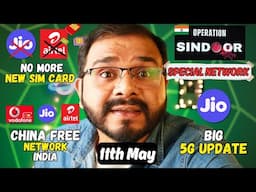 Sale STOP Airtel & Jio Sim by DOT🔥🔥 Jio Airtel VI Tower Operation Sindoor || Telco News 11th May