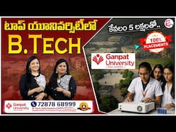 Ganpat University in Gujarat | Faculty of Engineering & Technology | Merchant Navy Course | MR NAG