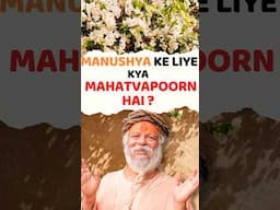 मनुष्य अपने आप को जान ले