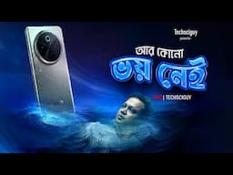 দীর্ঘদিন ফোন চালাতে সমস্যা হবে না? Snapdragon Processor, 7300 mAh Battery, Sony Camera in vivo T4 5G