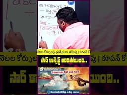 ఇలా మ్యాథ్స్ నేర్చుకుంటే బట్టీ పట్టాల్సిన అవసరం లేదు-150 #aptitude #tspsc #appsc #ssccgl #bankpo