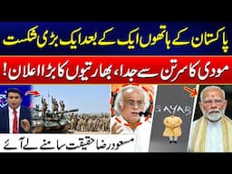 Pak India War - Pak Army Big Victory - Major Setback for Modi - Masood Raza Insighful Analysis