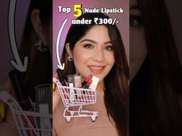 Best Nude Lipstick under ₹300/- ✨ Top 5 affordable nude lipstick #shorts #makeup
