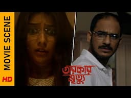 খুন করে গল্প চুরি! | Movie Scene - Tarokar Mrityu | Ranjit Mallick | Parno | Ritwick