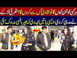 Har Kesi Ko Bhen Kaho Gaa Tu Shadi Kis Say karo gaa ?  | Sayapa  | Lahore Rang