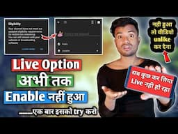 How To Enable Live Streaming On YouTube ( सिर्फ 50 Subscribers मे )