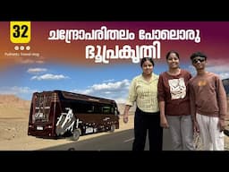 Moon Land & Indus - Zanskar River Sangam in  Ladakh  | EP -  32 | Caravan Family Trip to  Himalaya|