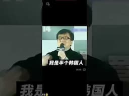Where is Jackie Chan REALLY FROM? Century of MYTH #shorts #jackiechan