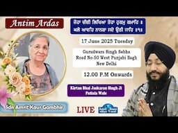Live!! Antim Ardas of Sdn.Amrit Kaur Gambhir | Kirtab Bhai Jaskaran SIngh Ji Patiala (17 June 2025)