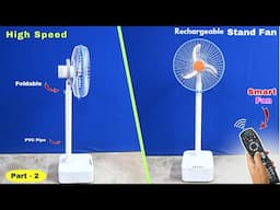 How to Make a Smart Rechargeable Stand Fan at Home | Foldable High Speed DC Fan | Part 2