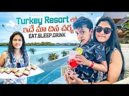 Turkey లో మా Resort Tour || ఇలాంటి Holiday Lifelong ఉంటె బాగుణ్ణు అనిపించింది || Samyana Kathalu